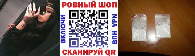 Наркошоп Николаевск-на-Амуре Бошки Шишки Псилоцибиновые грибы НБОМе МЕФ