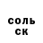 КЕТАМИН VHQ tinkuev