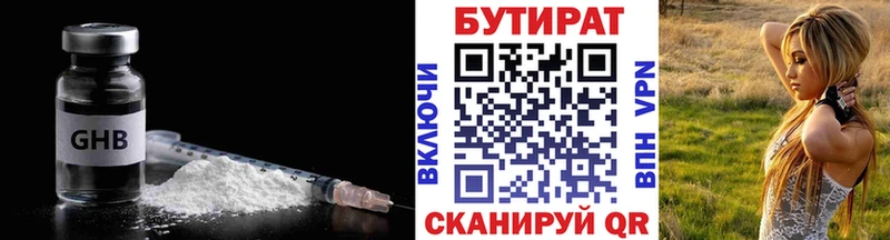 БУТИРАТ BDO  хочу наркоту  Николаевск-на-Амуре 