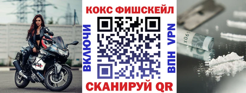 КОКАИН Колумбийский  Николаевск-на-Амуре 