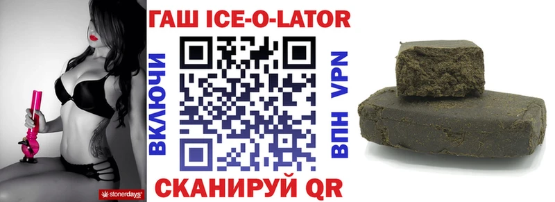 Гашиш гашик  Николаевск-на-Амуре 