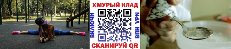 цены   Николаевск-на-Амуре  ГЕРОИН герыч 