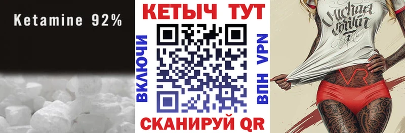 кракен ссылки  Николаевск-на-Амуре  КЕТАМИН ketamine 