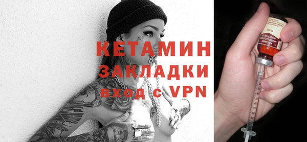 метамфетамин Балабаново
