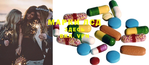 метамфетамин Балабаново