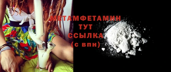 метамфетамин Балабаново