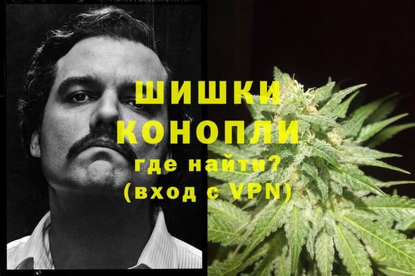 метамфетамин Балабаново