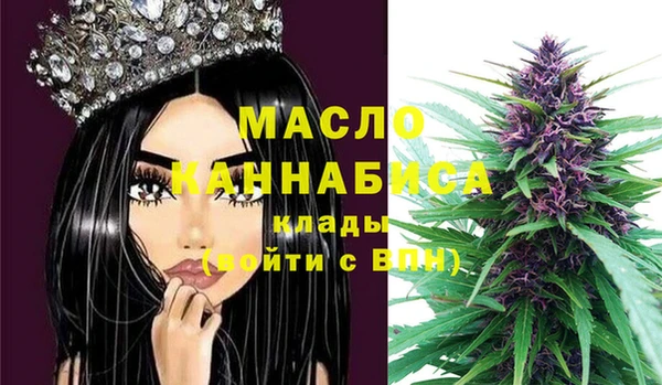 метамфетамин Балабаново