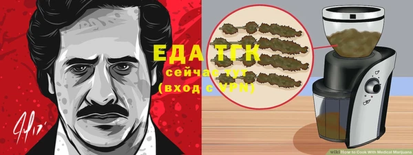 ALPHA-PVP Баксан