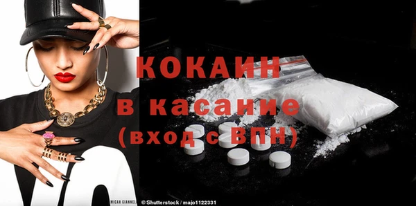 метамфетамин Балабаново