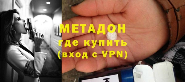 мефедрон мука Балахна