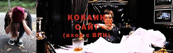 метамфетамин Балабаново