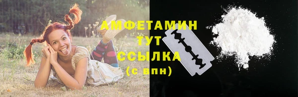 ALPHA-PVP Баксан