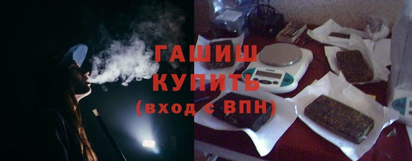 метамфетамин Балабаново