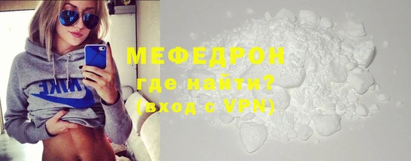 мефедрон мука Балахна