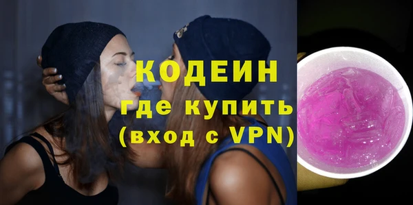 ALPHA-PVP Баксан