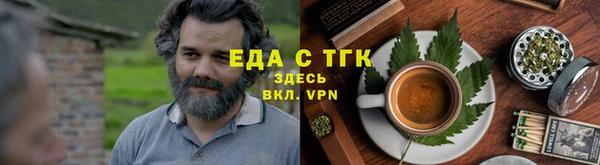 мефедрон мука Балахна