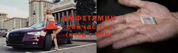 метамфетамин Балабаново