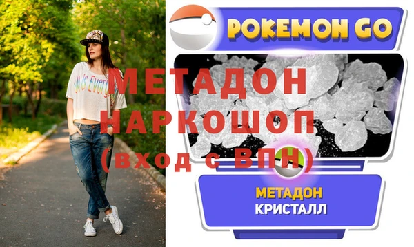 метамфетамин Балабаново