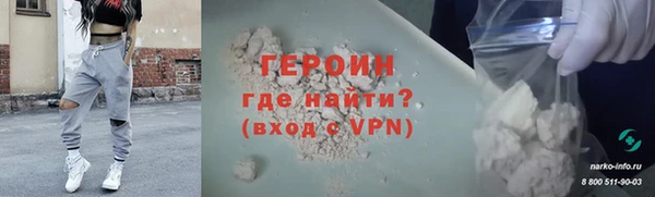ALPHA-PVP Баксан