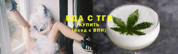 мефедрон мука Балахна