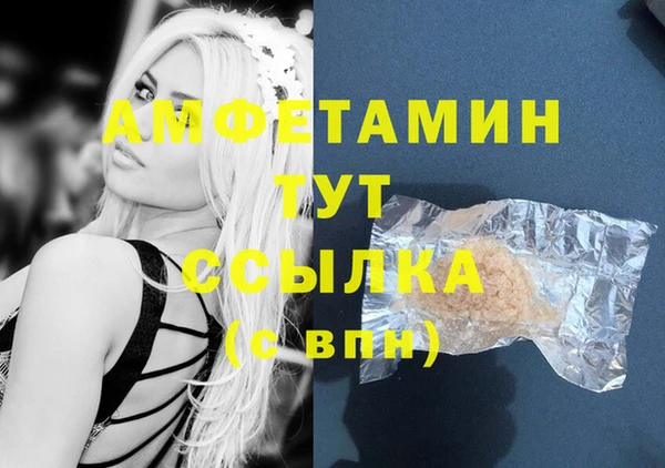 метамфетамин Балабаново