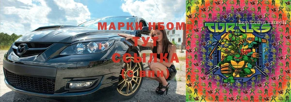 мефедрон мука Балахна
