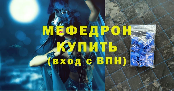стаф Белокуриха