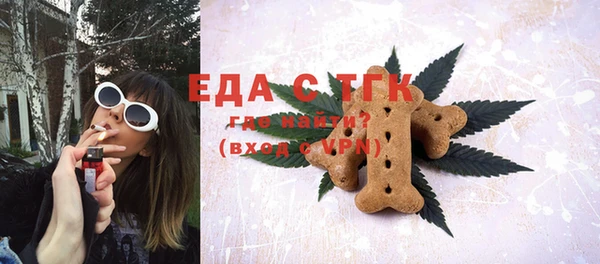 ALPHA-PVP Баксан