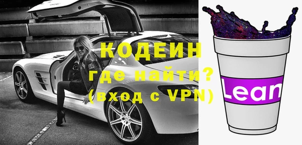 ALPHA-PVP Баксан