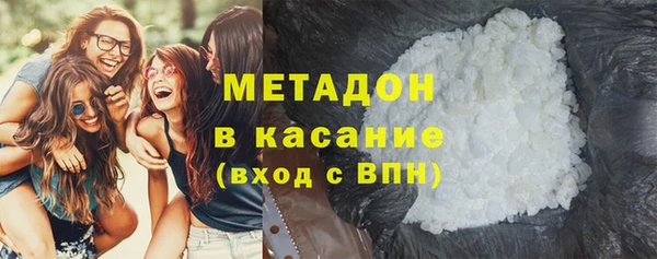 ALPHA-PVP Баксан