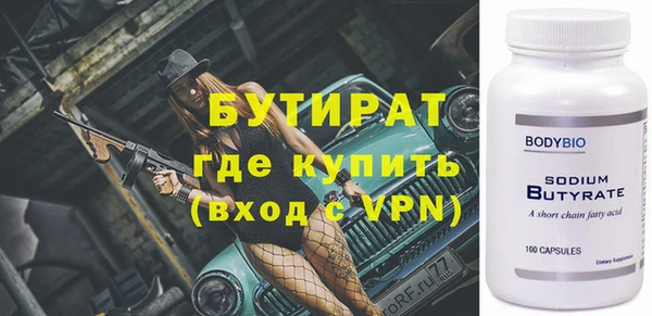 ALPHA-PVP Баксан