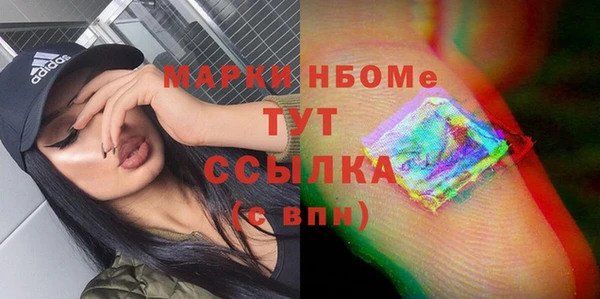 метамфетамин Балабаново