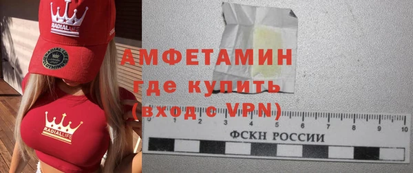 мефедрон мука Балахна