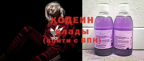 тгк Белоозёрский
