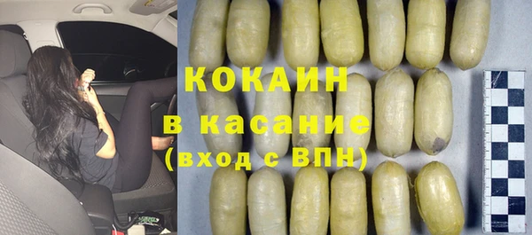 метамфетамин Балабаново