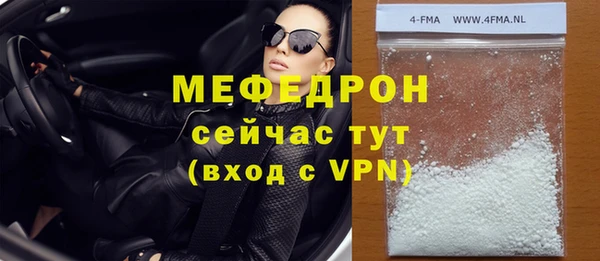 мефедрон мука Балахна