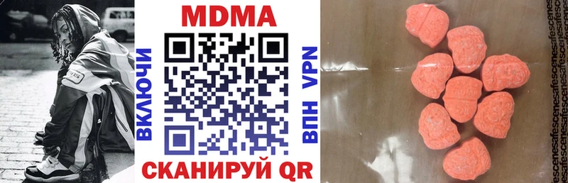 МДМА VHQ Николаевск-на-Амуре