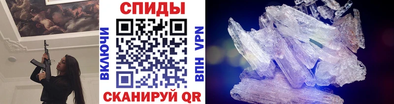 Метамфетамин мет  Николаевск-на-Амуре 
