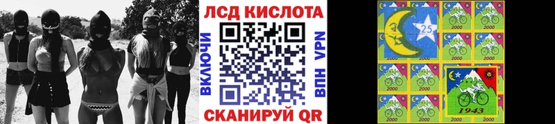 Наркотические марки 1,8мг  MEGA зеркало  Николаевск-на-Амуре  продажа наркотиков 