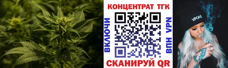 Дистиллят ТГК THC oil  ОМГ ОМГ tor  Николаевск-на-Амуре  как найти наркотики 