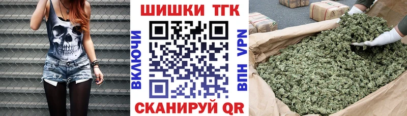 МАРИХУАНА Bruce Banner  наркошоп  Николаевск-на-Амуре 